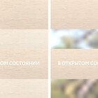 Tesso бежевый